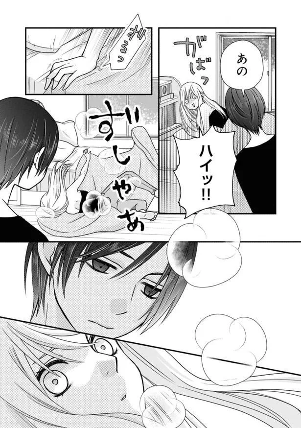 混乱のあまりベッドから落ちる