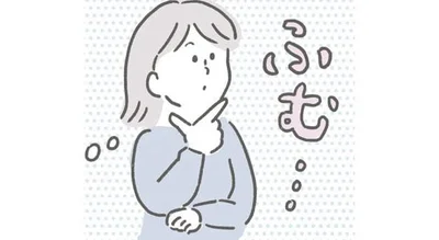 これから積み立てで投資をしたい人へ