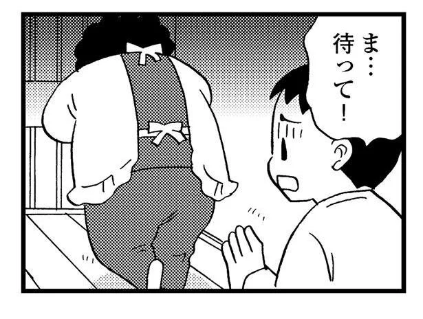 世話をし続けてくれたおばが家を出ていく!? 僕はその日、初めて土下座をした【48歳で認知症になった母】（17）