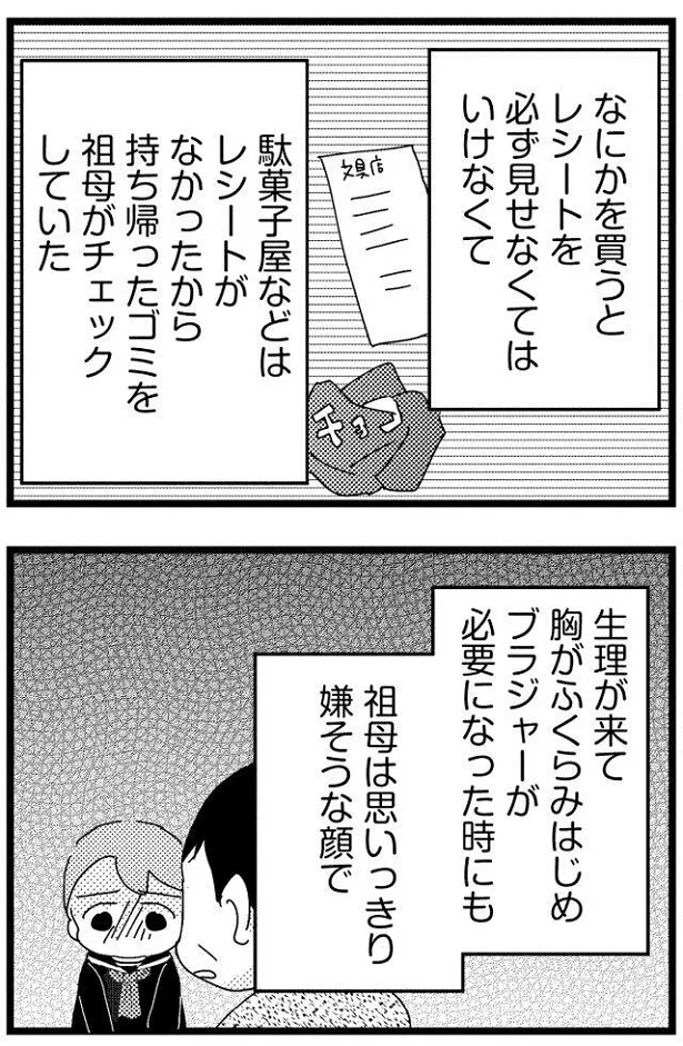 冷たく厳しいゆきの家