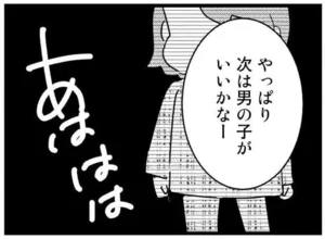 母親に捨てられて残された子どもの話 レタスクラブ 母親に捨てられて残された子どもの話 レタスクラブ