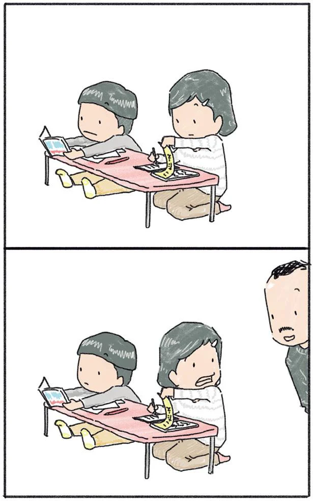 成長していないのではなくて、ただ、そのままなだけ