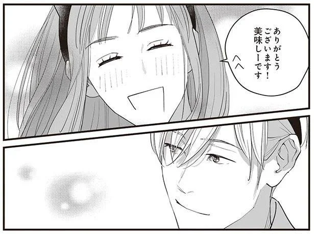 ありがとうございます!