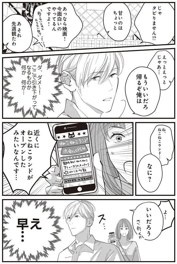 もういいだろ帰るぞ俺は