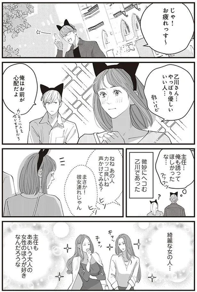 俺はお前が心配だよ