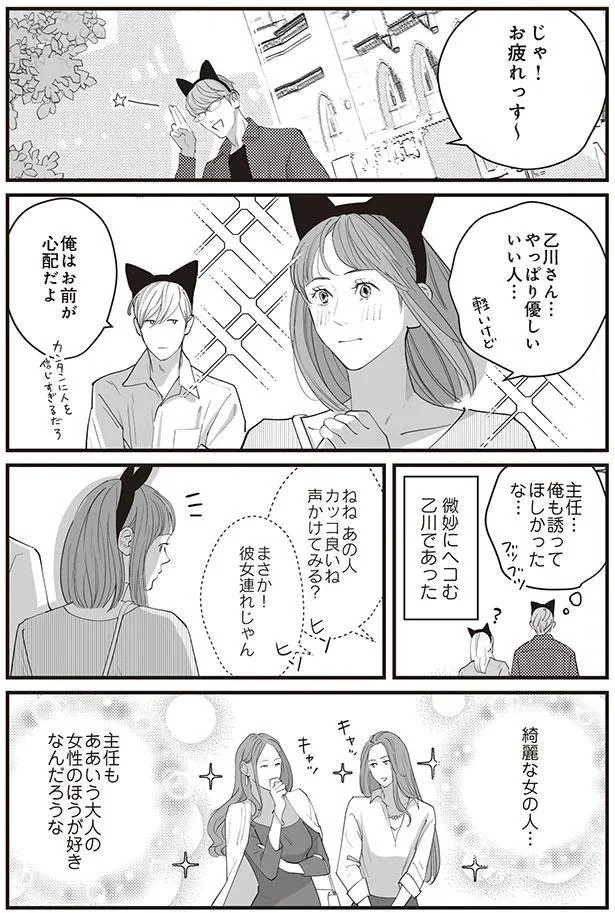俺はお前が心配だよ