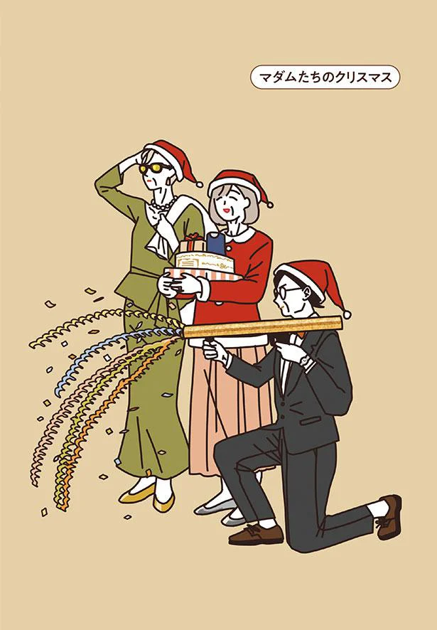 クリスマス