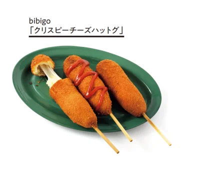 カリッ、トローリが楽しい韓国生まれのカジュアルフード「クリスピーチーズハットグ」▷3本入り ￥600／bibigo