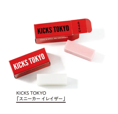 汚れたらいつでも使える携帯OKなコンパクトさ「スニーカー イレイザー」▷各￥998／ BELO