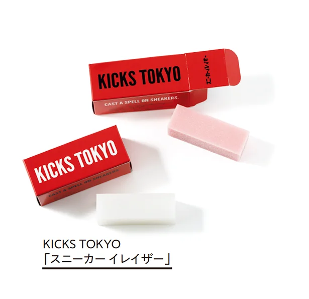 汚れたらいつでも使える携帯OKなコンパクトさ「スニーカー イレイザー」▷各￥998／ BELO