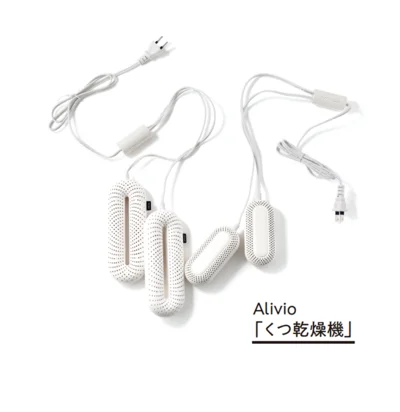 タイマーつき乾燥機で嫌な生乾きを防ぎます「くつ乾燥機」▷大人用本体17cm、子ども用本体11cm 各￥2,980／理想の生活館