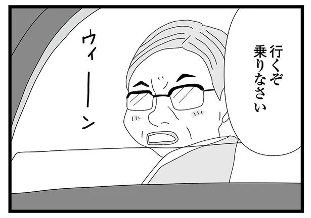 おじさんに連れていかれたのは…