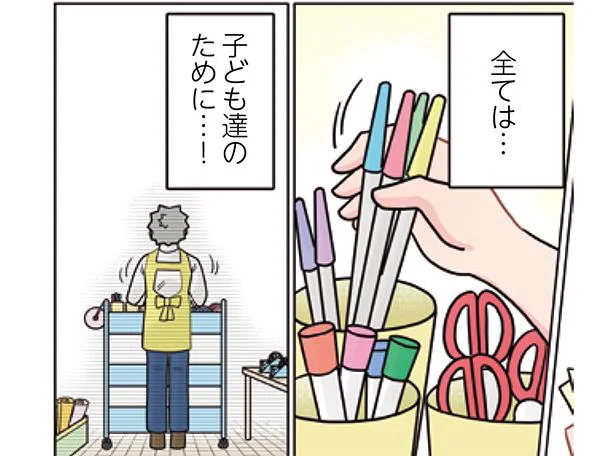 あんなに「お菓子屋さん」をやりたがってたのに!? 園児の心変わりが早すぎる／保育士でこ先生5（6）