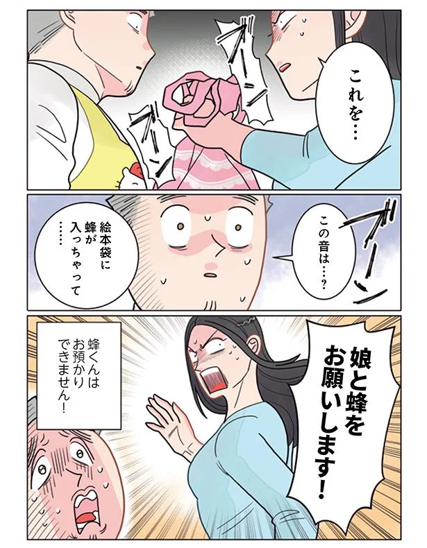 これを…