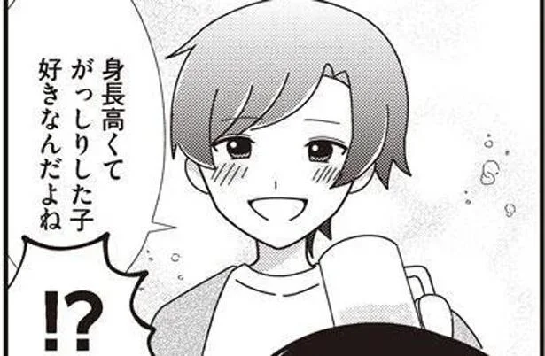 がっしりした子好きなんだよね