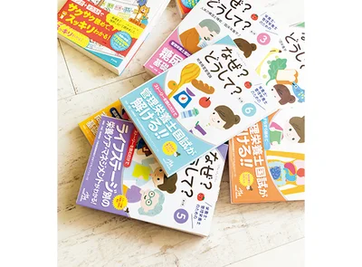 「資産運用も大事ですが、自分自身の〝稼ぐ力〟を上げることも大事。仕事のやりがいや楽しさも増す気がします」（みどさん）