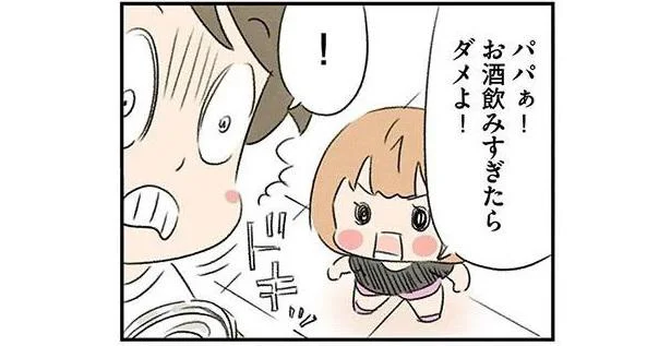 この口調はまさか…！