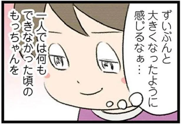 あんなに小さかったのに…