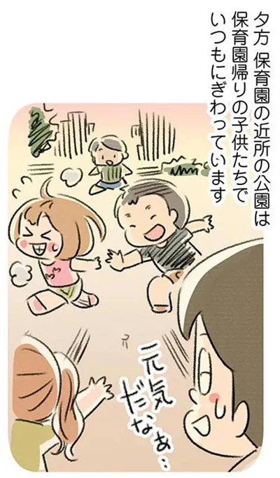元気いっぱいの子どもたち
