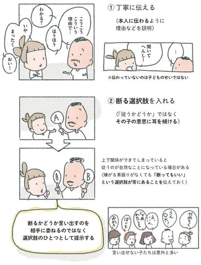 聞いてへんし！