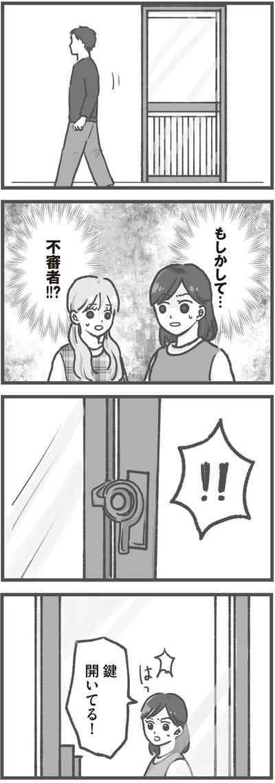 鍵開いてる！