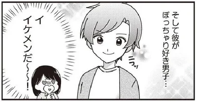 今回のターゲット