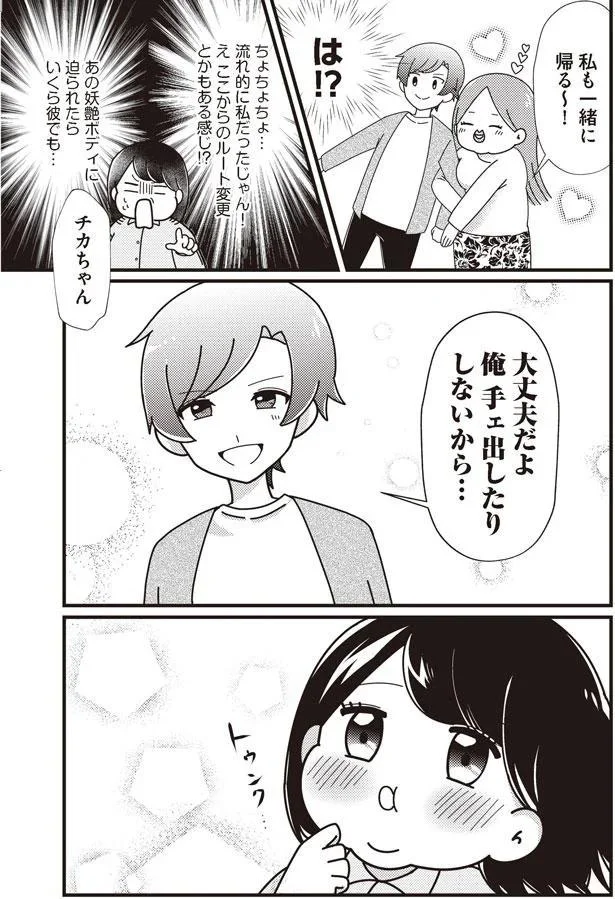 なんてイケメン…！