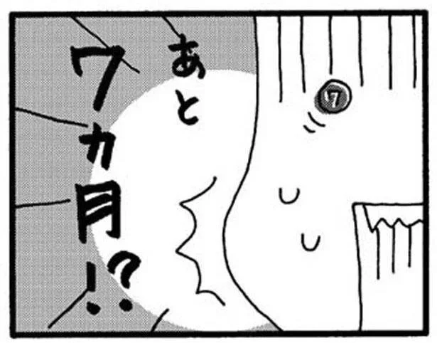 7ヶ月もかかるの!?保健室登校を始めた娘の復帰目標が長くてびっくり／娘が学校に行きません（18）