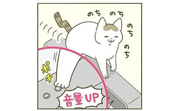 音量UP