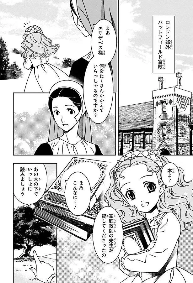 何をたくさんかかえていらっしゃるのですか？