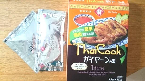 【写真を見る】箱の中には「肉つけこみだれ」と「つけだれ」のセットが2組入っている