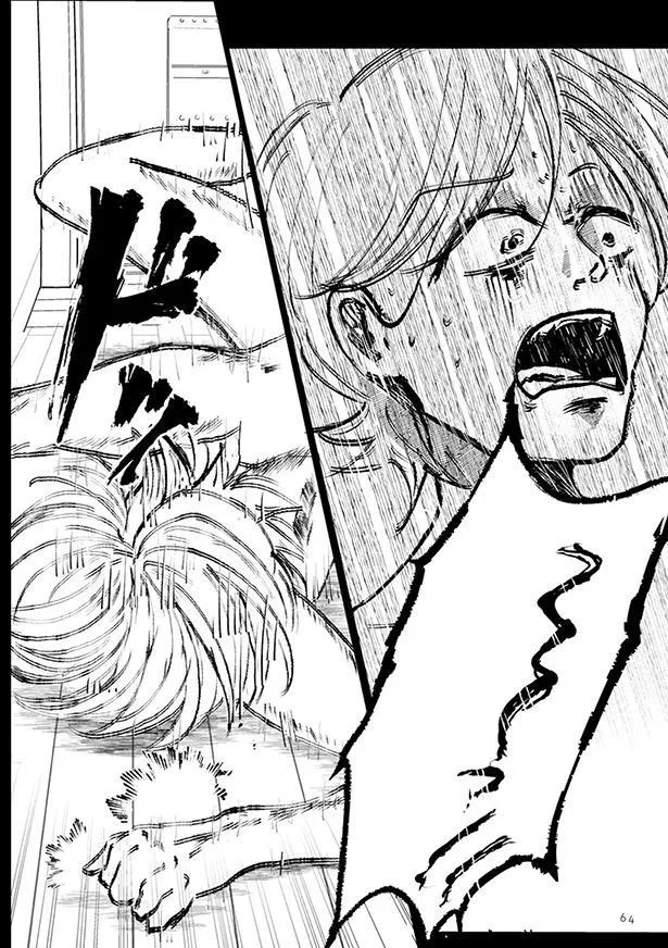 驚きのあまり…