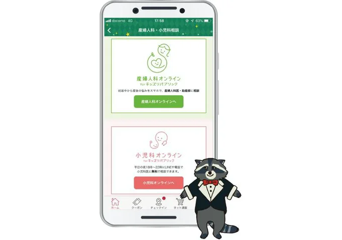 専門家への無料相談サービスも