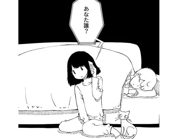 「あなた誰？」見覚えのない番号からの着信に戦慄！【婚約者の浮気】／私が婚約者に裏切られるまで（1）