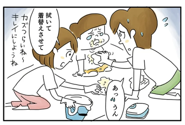 『夫ですが会社辞めました』より