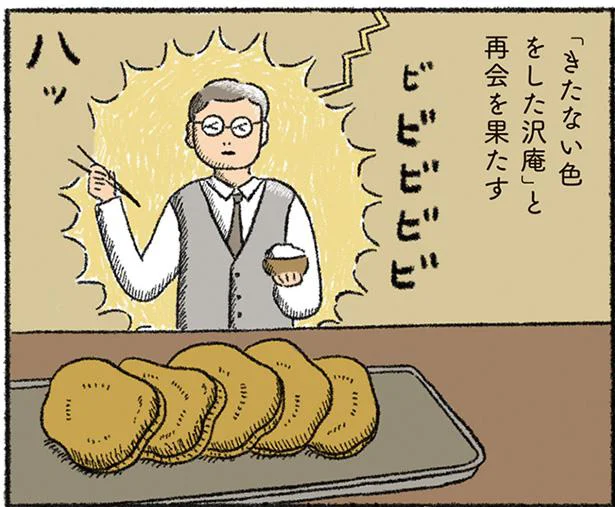 不憫の代名詞だと思っていた沢庵も、後年は憧れの存在に。内田百閒といただく「おかうこ」／ハラヘリ読書（2）