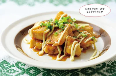 お酢とマヨネーズでしっとりやわらか 