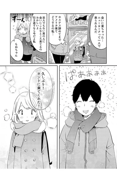 引き返すなら今だよ私
