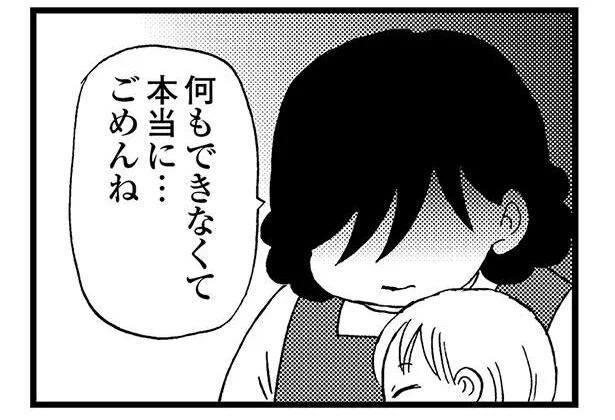 「何もできなくてごめん、ごめんね」認知症が進んだ母の入院【48歳で認知症になった母】（19）