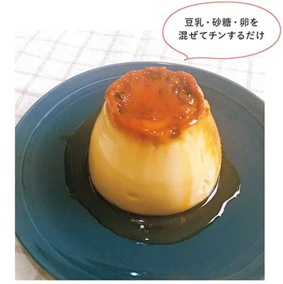 豆乳・砂糖・卵を混ぜてチンするだけ