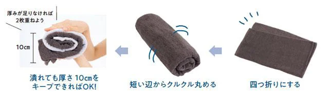 寝ても疲れがとれにくい人、必見！寝る前に布団の上でたったの1分「筋こりほぐし」
