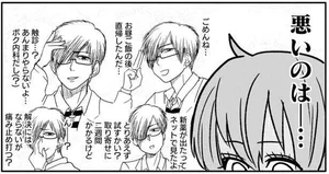 思わず弱音をはいたけどお母さんは悪くない！ 悪いのは…脳裏に浮かぶアイツの顔／腸よ鼻よ01（6）