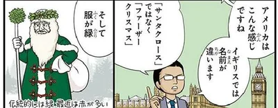 緑色のサンタ