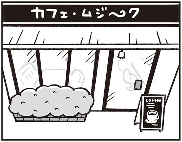 カフェ
