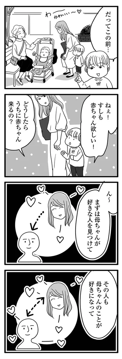 ん～まずは…