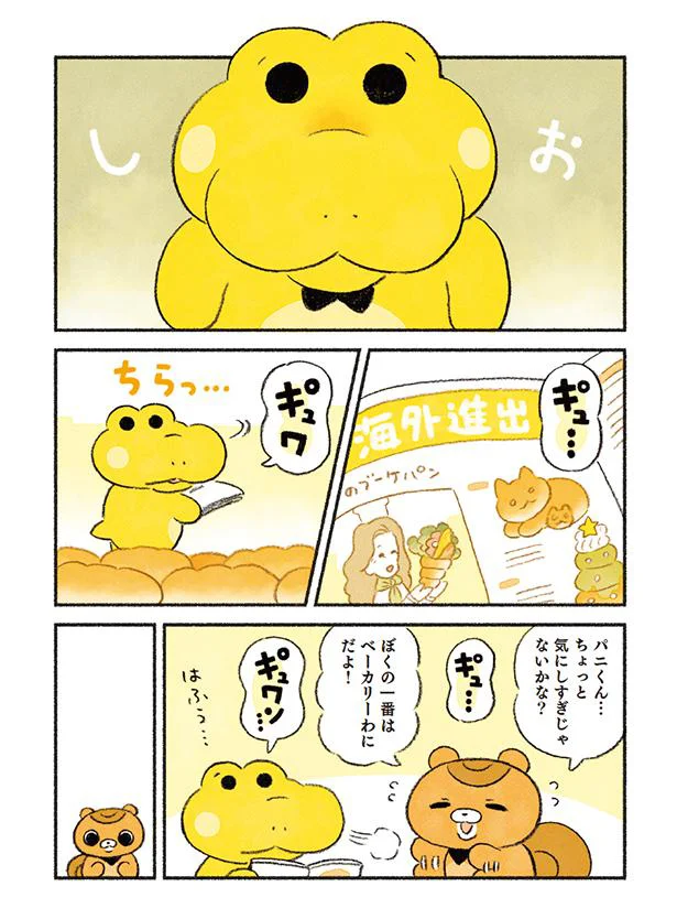 ちょっと気にしすぎじゃないかな？