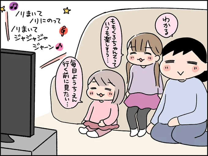 ももくろちゃんZっていつも楽しそう！