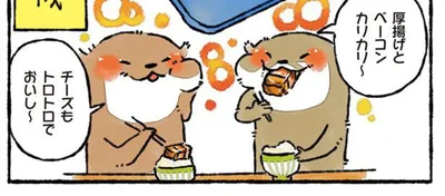 チーズもトロトロでおいし～