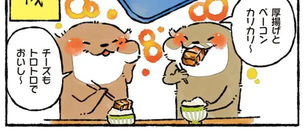 チーズもトロトロでおいし~