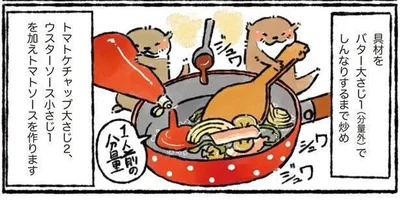 具材をしんなりするまで炒めます